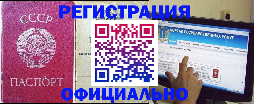 регистрация для дет. сада в Гусь-Хрустальном